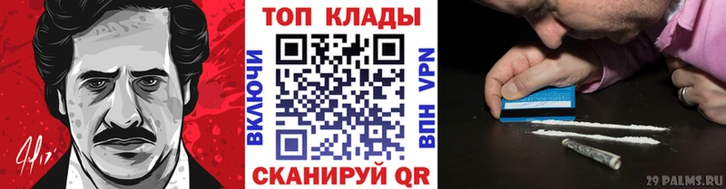 Купить наркотик Калининград Марихуана  Псилоцибиновые грибы  Меф  COCAIN 