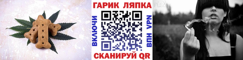 как найти Калининград Печенье с ТГК марихуана