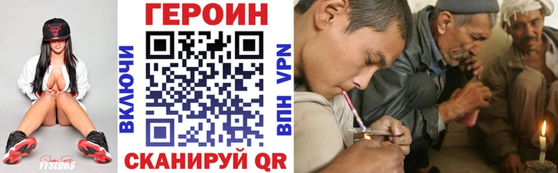 ГЕРОИН гречка  hydra ТОР  сайты даркнета официальный сайт  Калининград 