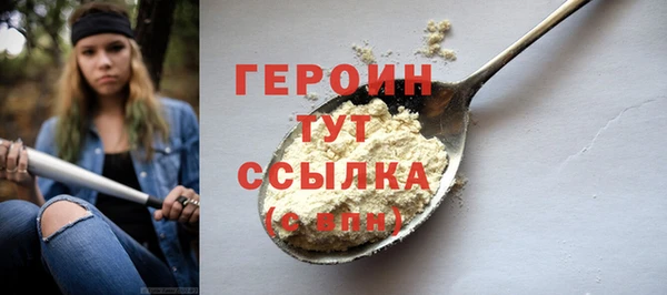 мефедрон VHQ Лагань