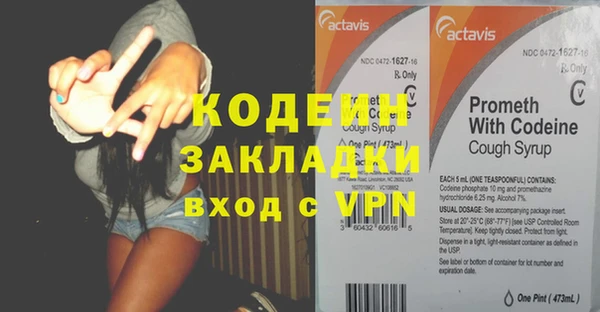 ешки Лабытнанги