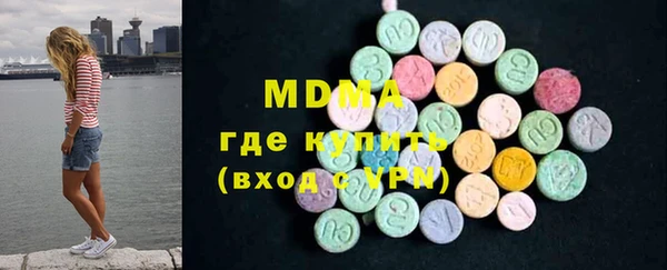 мефедрон VHQ Лагань