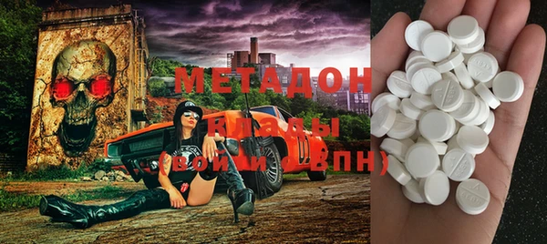 мефедрон VHQ Лагань