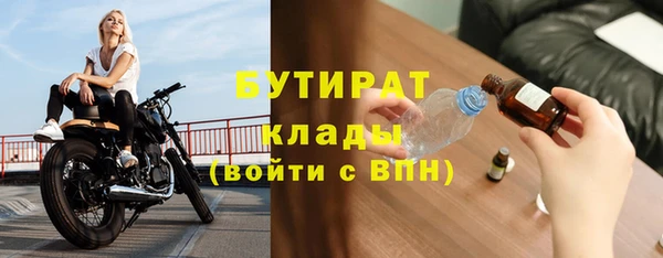 мефедрон VHQ Лагань
