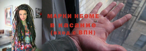 мефедрон VHQ Лагань