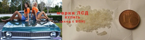 мефедрон VHQ Лагань