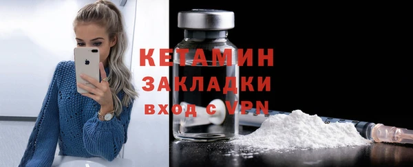 герыч Ладушкин