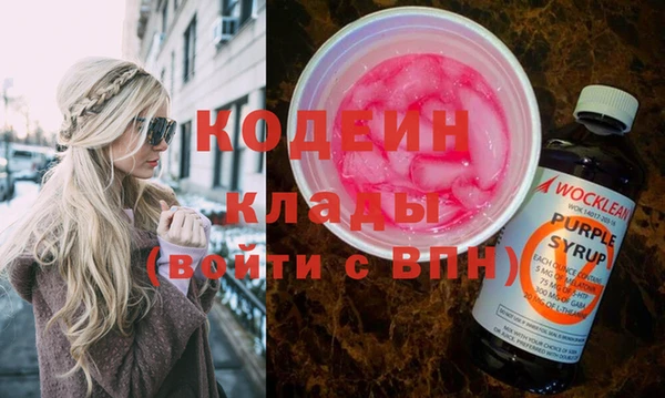 мефедрон VHQ Лагань