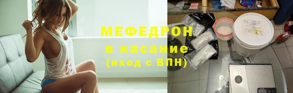 мефедрон VHQ Лагань