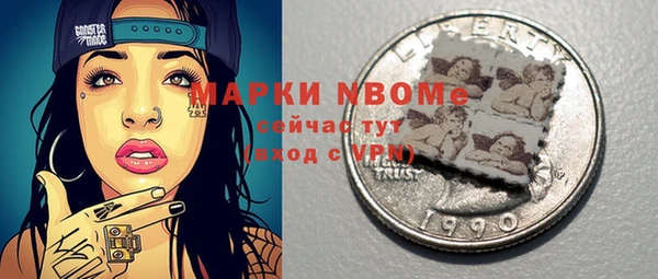 мефедрон VHQ Лагань