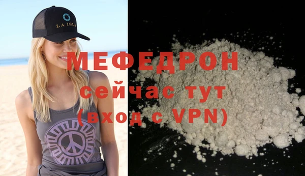 мефедрон VHQ Лагань