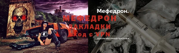 мефедрон VHQ Лагань