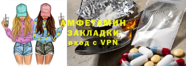 мефедрон VHQ Лагань