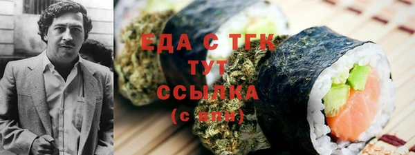 мефедрон VHQ Лагань