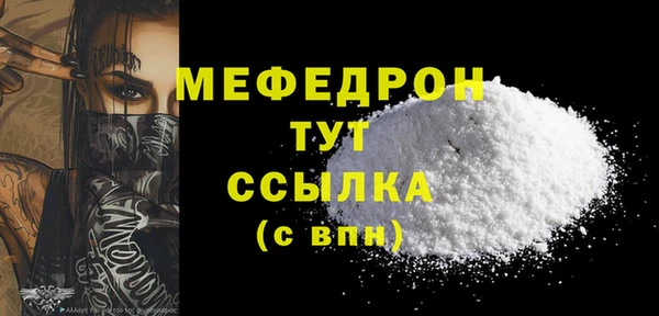 мефедрон VHQ Лагань