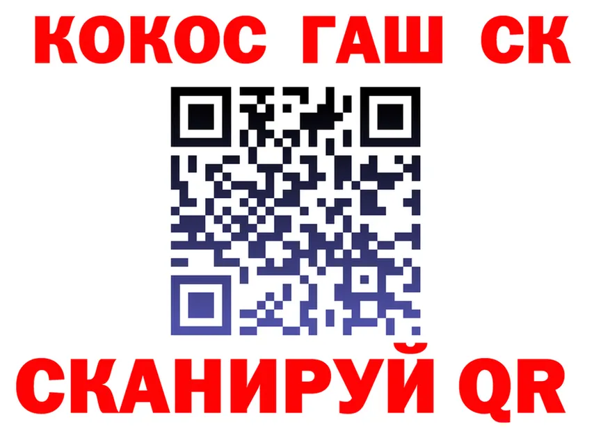 ТГК Wax вход мориарти MEGA Калининград