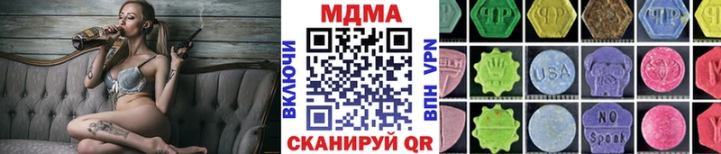 MDMA Molly  Калининград 