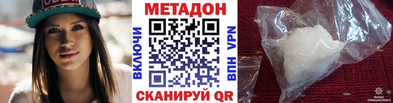 Метадон белоснежный  что такое   Калининград 