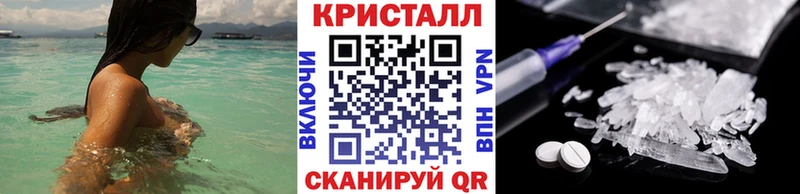 Метамфетамин витя  darknet состав  Калининград  цены  