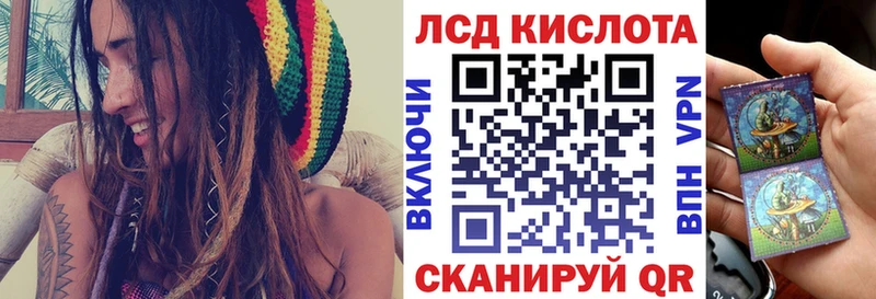 Марки 25I-NBOMe 1,5мг  как найти закладки  кракен ONION  Калининград 