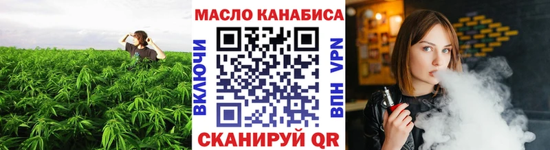 ссылка на мегу tor  Калининград  ТГК вейп 